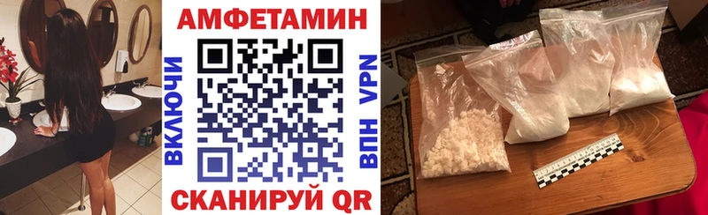 АМФ Premium Старая Русса