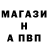 Амфетамин Розовый Ferida
