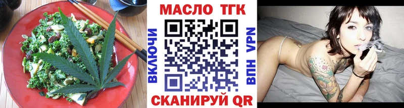 OMG маркетплейс  Старая Русса  Печенье с ТГК марихуана 