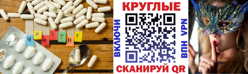 MEGA рабочий сайт  Старая Русса  ЭКСТАЗИ таблы  купить наркотик 