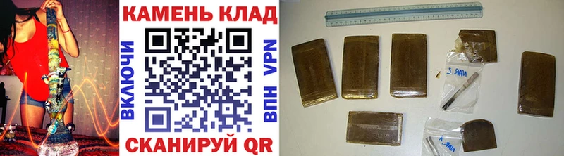 ГАШИШ 40% ТГК Старая Русса