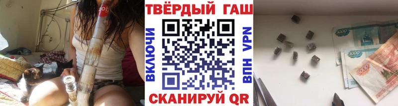 ГАШИШ Cannabis  Старая Русса 