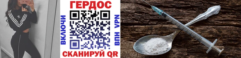 ГЕРОИН герыч  мориарти какой сайт  Старая Русса 