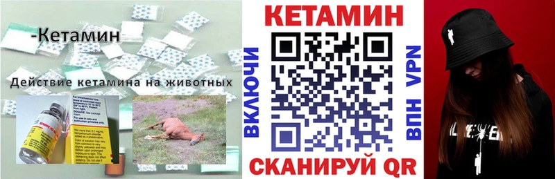 кракен   Старая Русса  Кетамин ketamine 