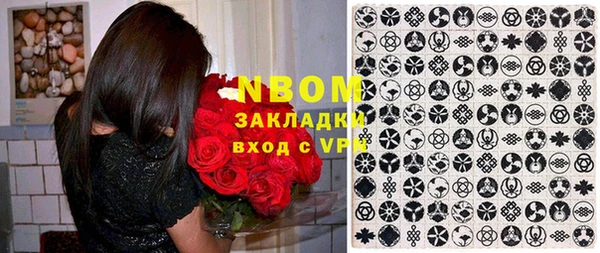 синтетический гашиш Баксан