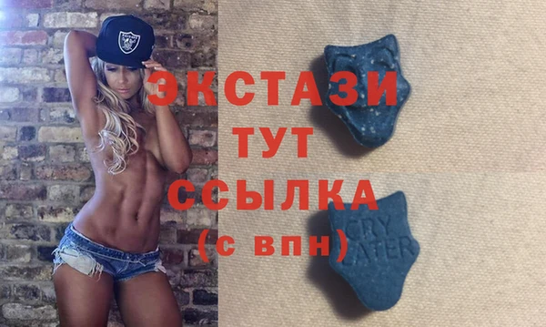 бутик Балабаново