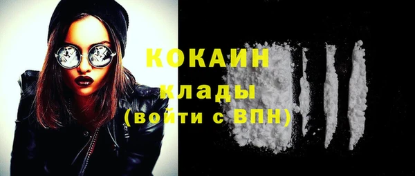 бутик Балабаново