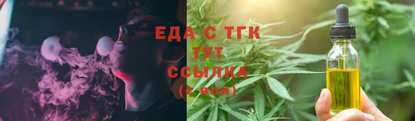 синтетический гашиш Баксан
