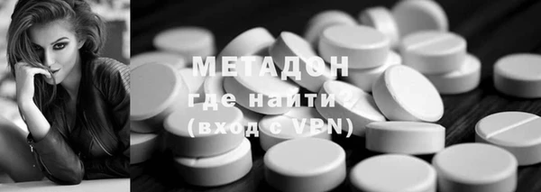 синтетический гашиш Баксан