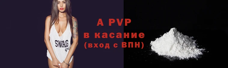 бутик Балабаново