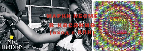бутик Балабаново