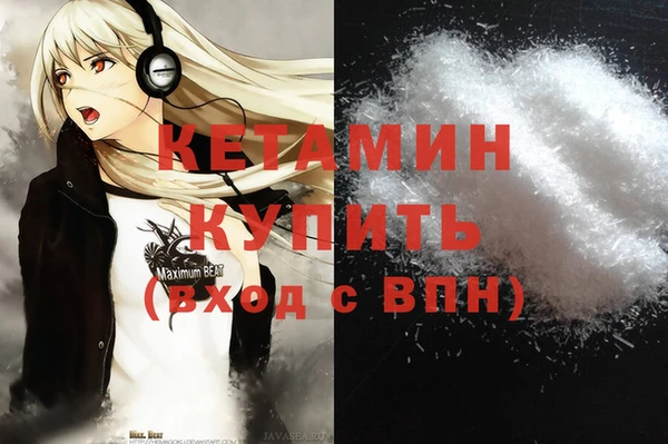 бутик Балабаново