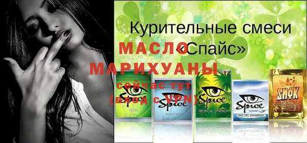 синтетический гашиш Баксан