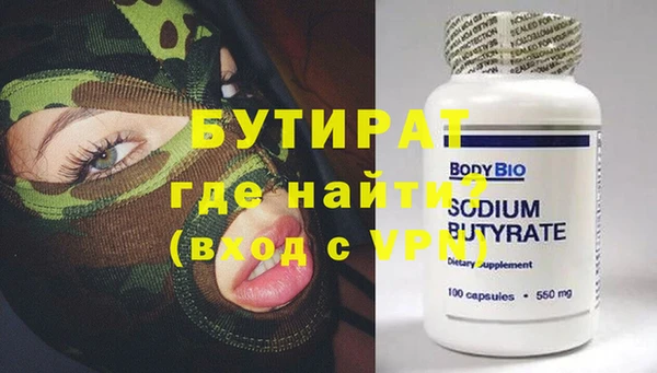 синтетический гашиш Баксан