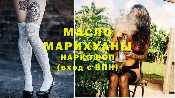 прущие грибы Балахна