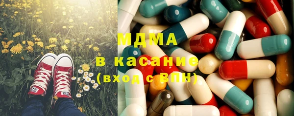 бутик Балабаново