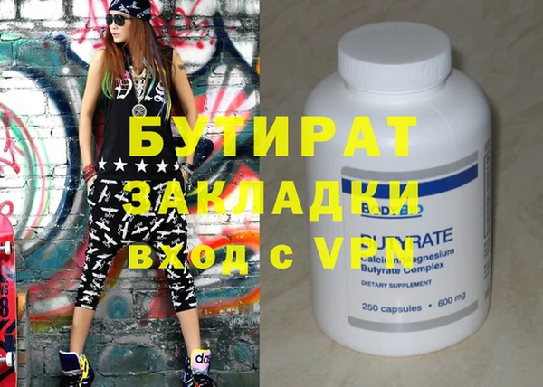 прущие грибы Балахна