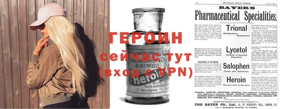 бутик Балабаново