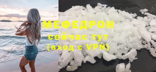 COCAINE Новокубанск