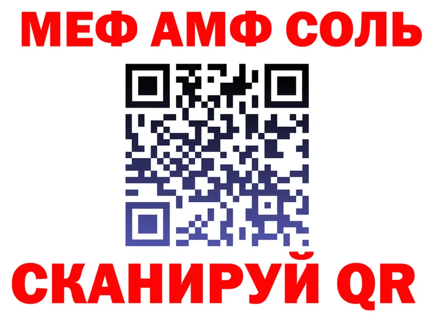 МЕТАДОН VHQ зеркало площадка мега Старая Русса
