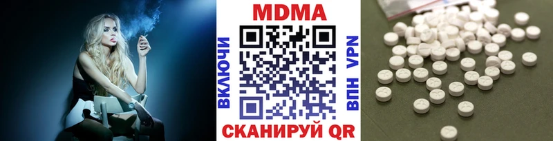 MDMA crystal  купить   Старая Русса 