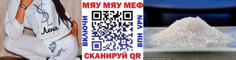 МЕФ VHQ  Старая Русса 