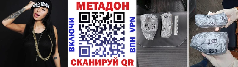 blacksprut ССЫЛКА  Старая Русса  Метадон VHQ 
