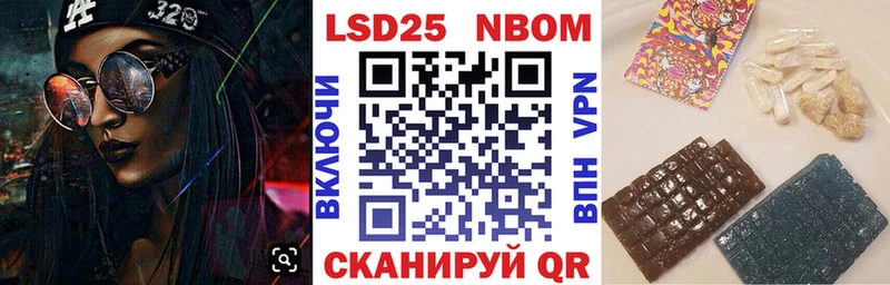 купить наркотик  hydra ссылки  Марки N-bome 1500мкг  Старая Русса 