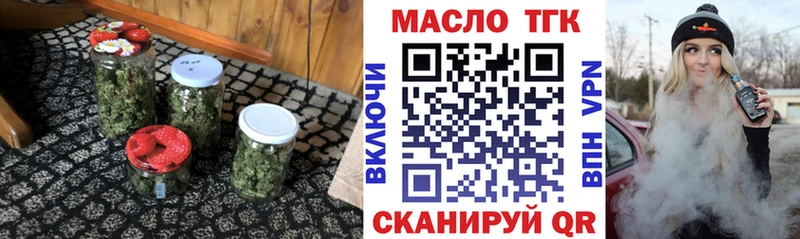Дистиллят ТГК THC oil  купить   OMG ССЫЛКА  Старая Русса 